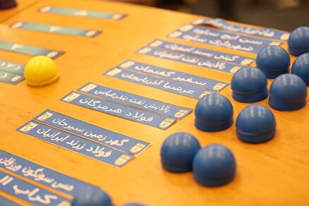 Iran Futsal Premier League 2025–2026 Season Draw Ceremony