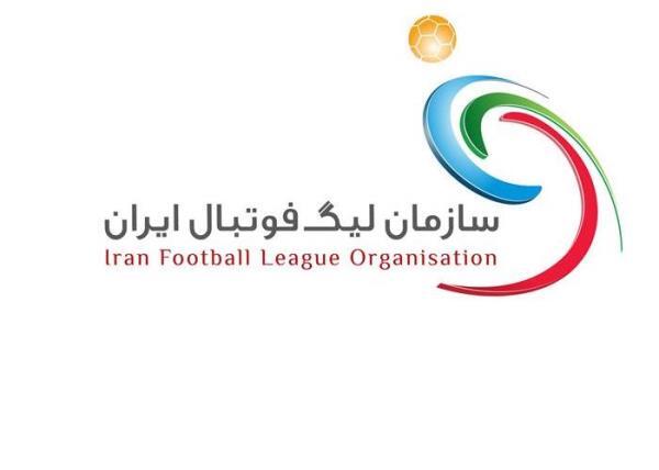 Iran Football League Organization Issues Second Public Call for Stadium Advertising Contractor for 2025–2026 Season