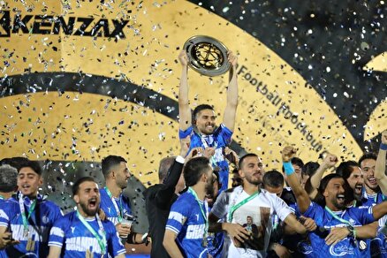 IRAN FA CUP FINAL