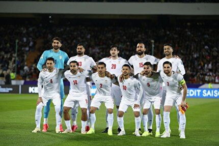 Iran to Compete in Group B