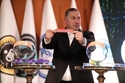 Draw ceremony for the 25th season of Pro League