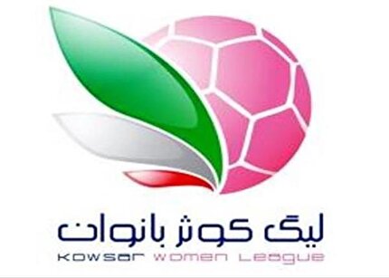 Women’s First Division Football League Rescheduled