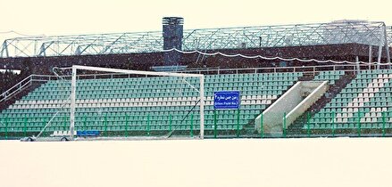 National Football Center Turns White on the Last Day of Dey