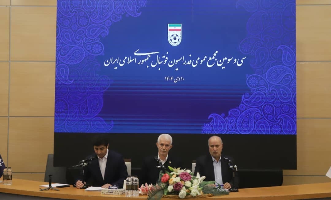 33rd General Assembly of Football Federation