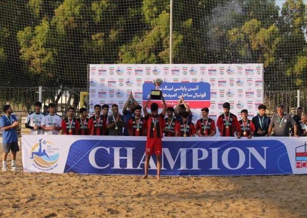 Foolad Hormozgan Champions U23 Beach Soccer