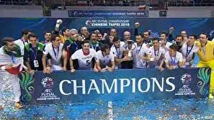 تبریک کمیته فوتسال و اعضای کمیته فنی به تیم ملی و جامعه فوتسال