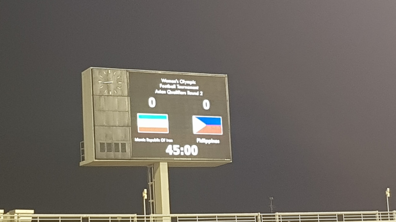 پایان نیمه نخست دیدار تیم های ملی فوتبال ایران و فیلیپین