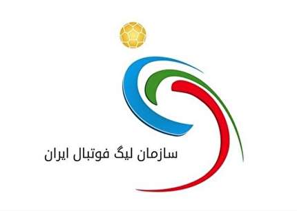 دعوت از شرکتهای معتبر برای پخش انحصاری مسابقات فوتبال از طریق بستر IPTV