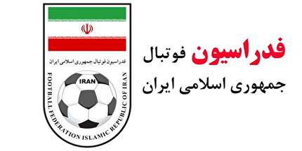 پاسخ فدراسیون به فیفا درباره قرارداد ویلموتس