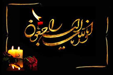 پیام تسلیت فدراسیون فوتبال به سرمربی اسبق تیم ملی