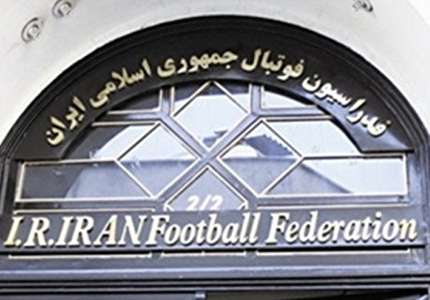 راه اندازی سامانه قضایی فوتبال