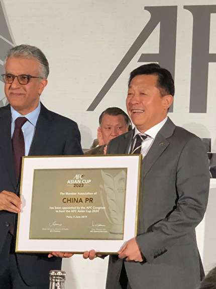 چین بعنوان میزبان جام ملتهای اسیا 2023 انتخاب شد