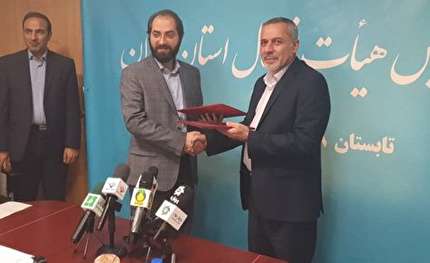 تفاهم نامه همکاری پخش زنده مسابقات تهران امضا شد