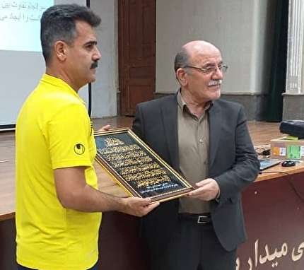 سرمربی جوانان مدرس دوره دانش افزایی