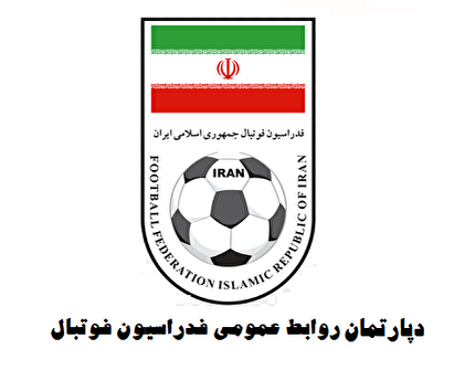 توضیحات روابط عمومی