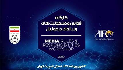 دوم شهریور، دریافت کارت ورود شرکت کنندگان