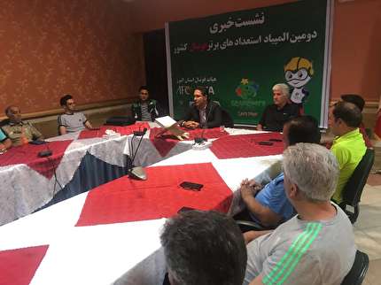 جلسه محمدی با مربیان حاضر در المپیاد پسران