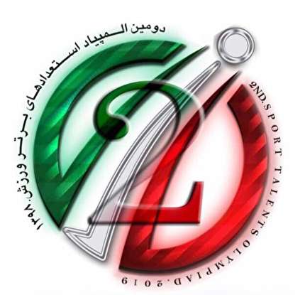 پایان مرحله گروهی المپیاد استعدادهای برتر فوتسال کشور