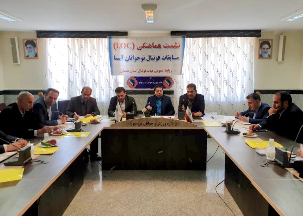 جهت میزبانی شهر همدان از مسابقات آسیایی