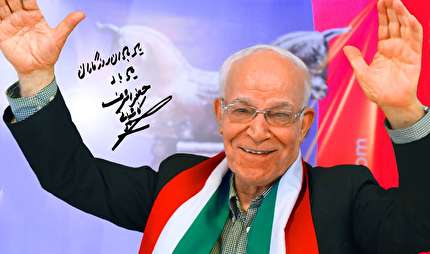 پیام تسلیت روابط عمومی