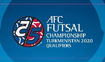 انتصاب مسئولین برگزاری مسابقات فوتسال مقدماتی قهرمانی فوتسال آسیا