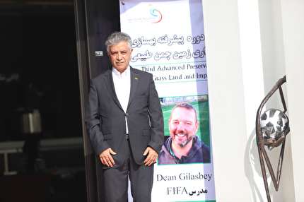 قاسمی: آخرین نکات روز در خصوص نگهداری چمن فوتبال مطرح می شود