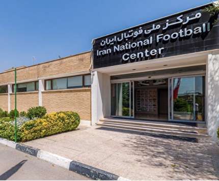 بازديد دبيركل فدراسيون از مركز ملى فوتبال