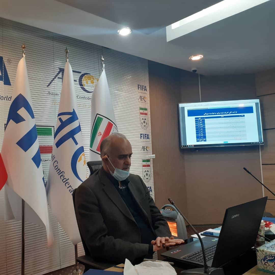 در نشست هماهنگی کاندیداتوری ایران در جام ملت های آسیا چه گذشت؟