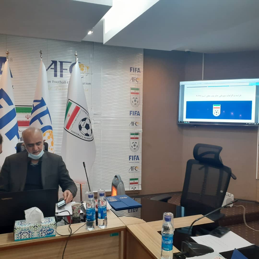 در نشست هماهنگی کاندیداتوری ایران در جام ملت های آسیا چه گذشت؟
