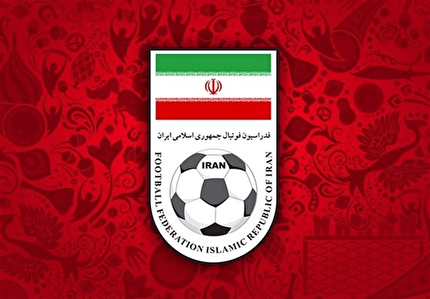 اطلاعیه برگزاری آزمون  واسطه های نقل و انتقالات فوتبال
