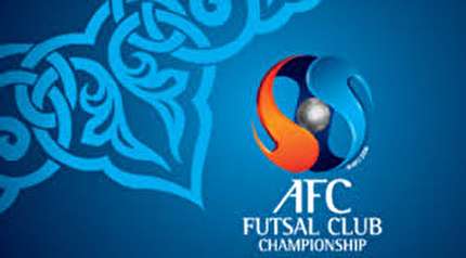 اعلام زمان قرعه‌کشی مسابقات جام باشگاههای فوتسال آسیا ۲۰۲۰