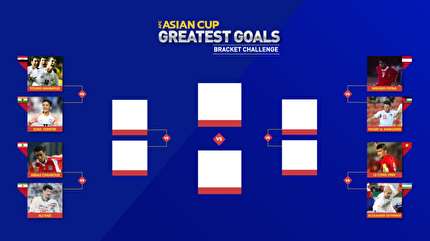 رقیب دایی در مسابقه برترین گل جام ملت های آسیا مشخص شد