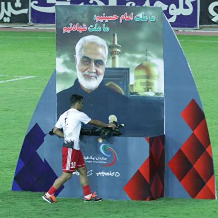 بزرگداشت چهلمین سالگرد دفاع مقدس و سردار شهید حاج قاسم سلیمانی در فینال جام حذفی