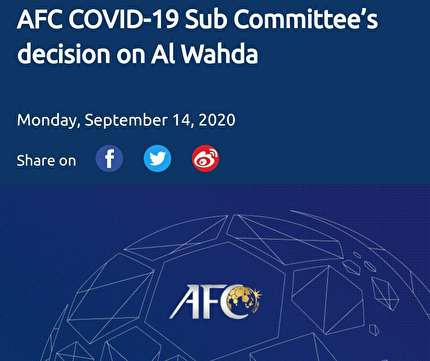 خروج حريف استقلال از جدول ليگ قهرمانان