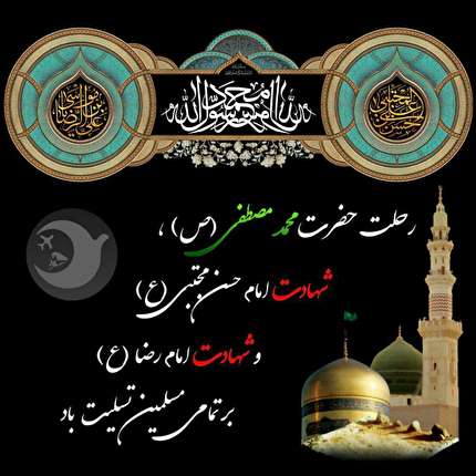 پیام تسلیت فدراسیون