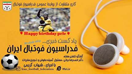 براتی: فدراسیون فوتبال به تعهدات خود نسبت به فیفا عمل کرد