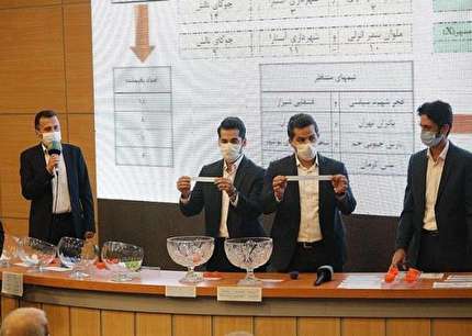 قرعه کشی لیگ یک برگزار شد