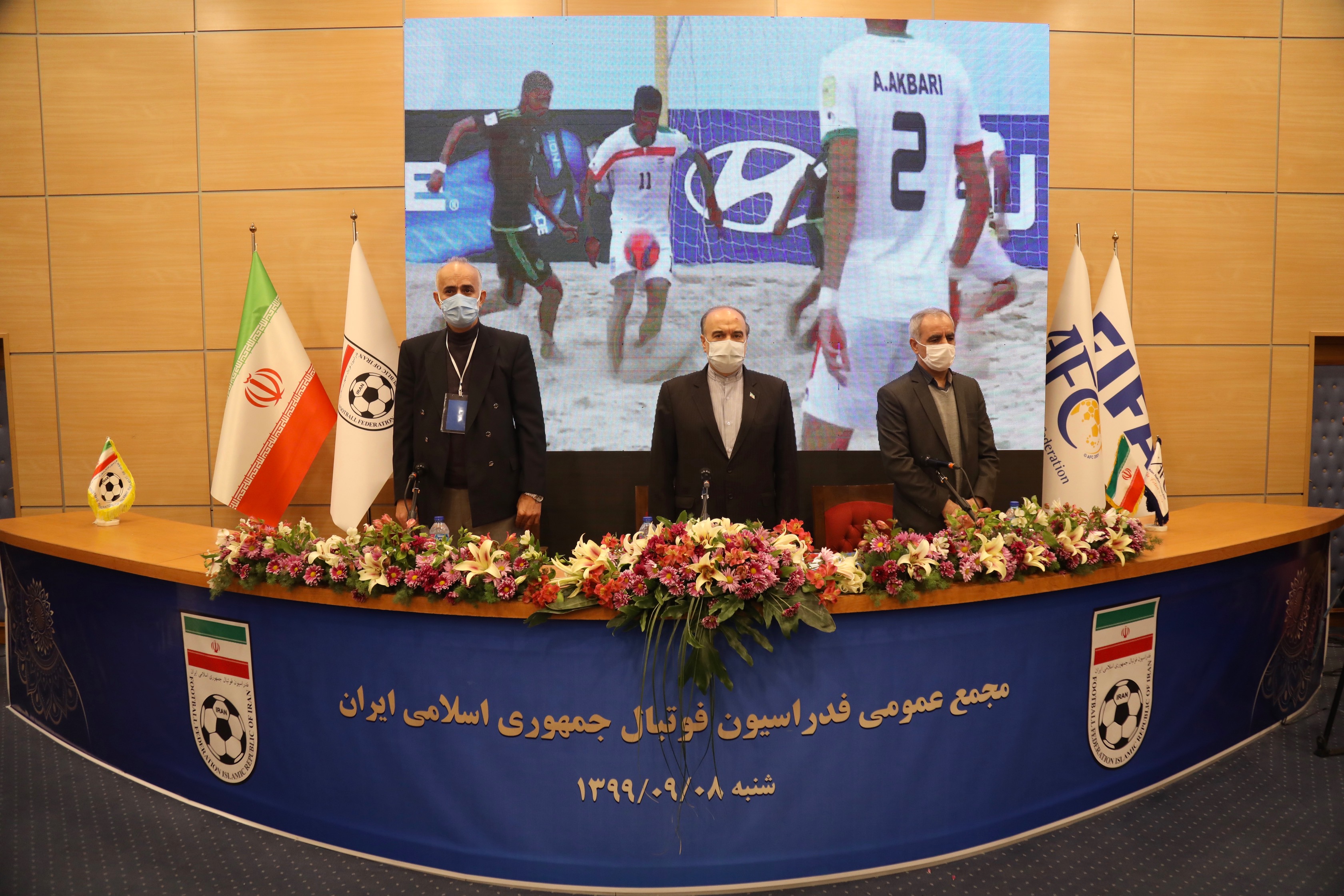 آغاز مجمع عمومی فدراسیون فوتبال با حضور وزیر ورزش و جوانان آغاز مجمع عمومی فدراسیون فوتبال با حضور وزیر ورزش و جوانان