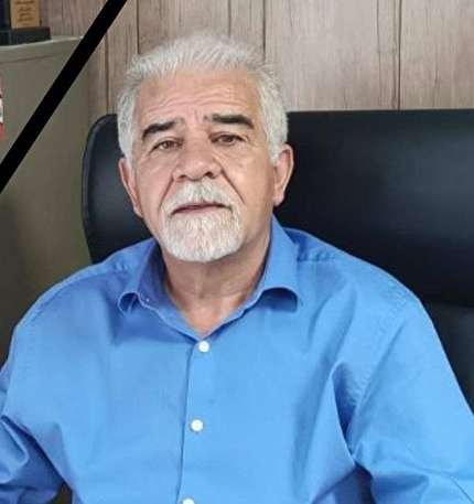 پیام تسلیت فدراسیون