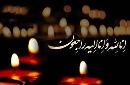 پیام تسلیت رئیس فدراسیون فوتبال به مدیرعامل صنعت نفت آبادان