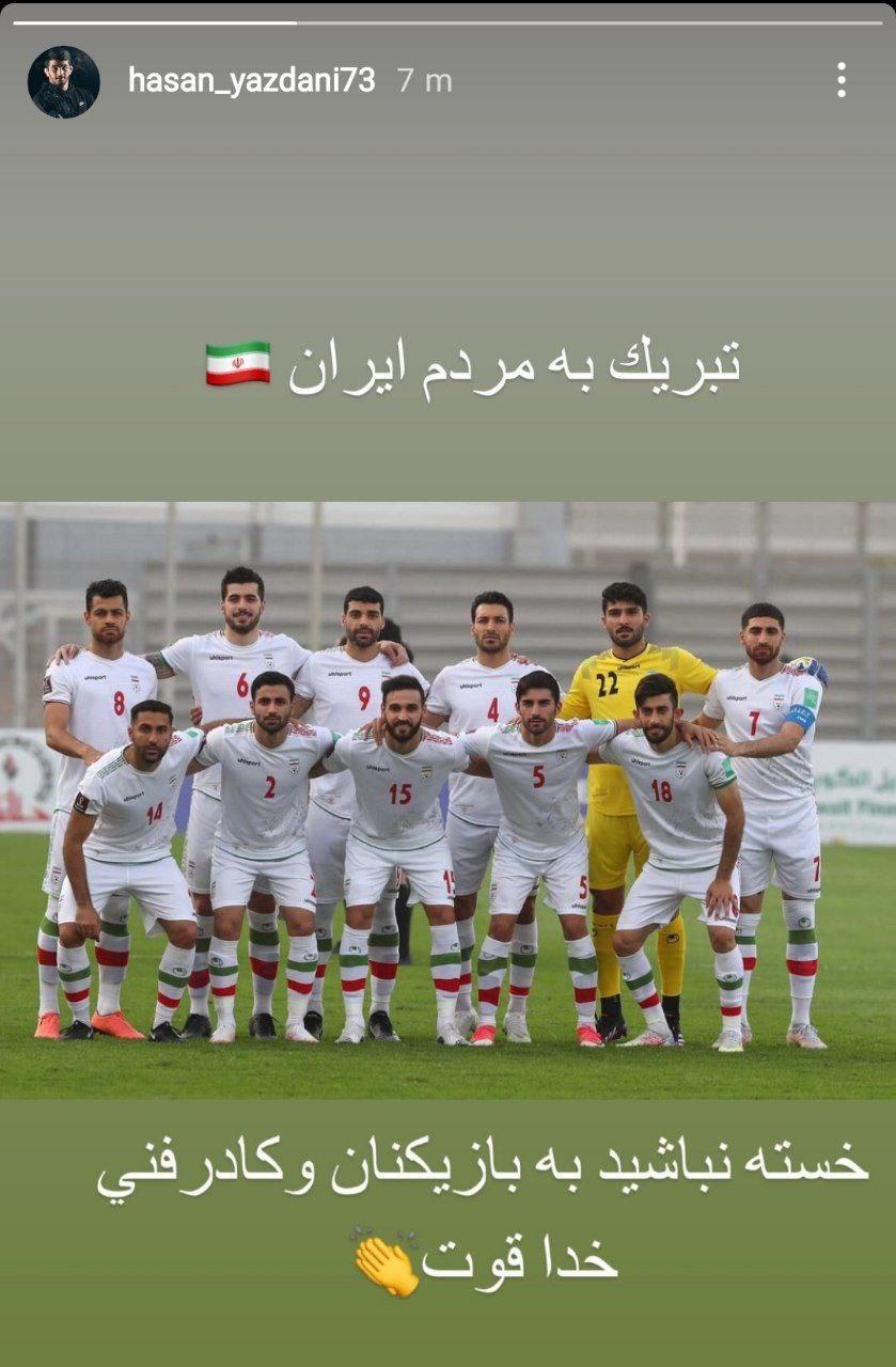 سیل تبریکها برای ستارههای تیمملی سیل تبریکها برای ستارههای تیمملی