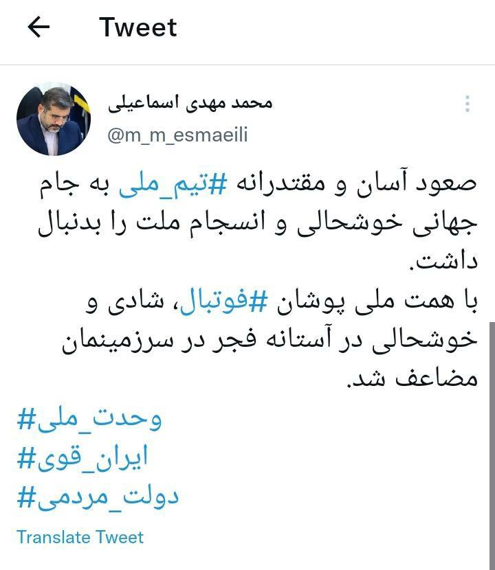 سیل تبریکها برای ستارههای تیمملی سیل تبریکها برای ستارههای تیمملی