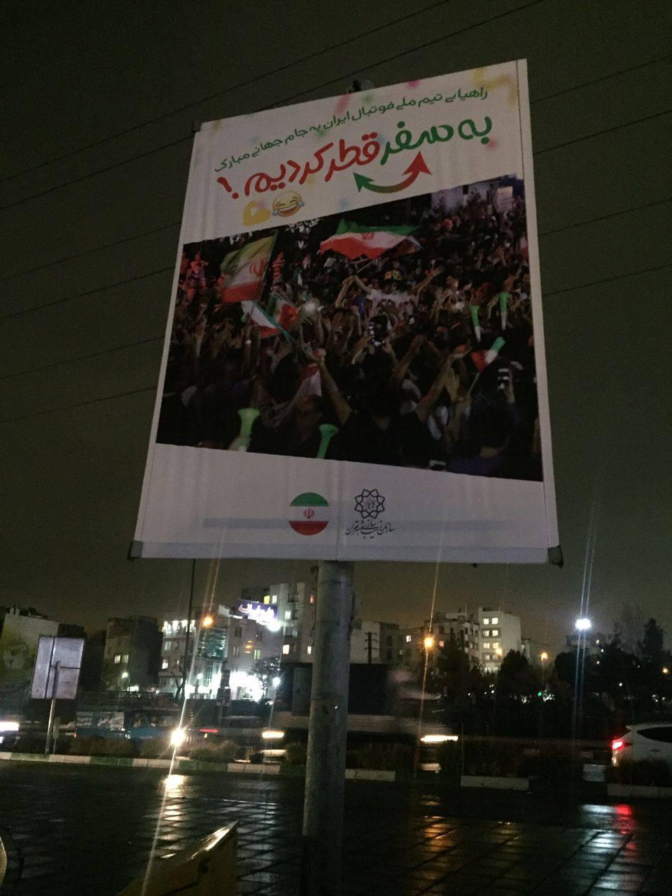 سیل تبریکها برای ستارههای تیمملی سیل تبریکها برای ستارههای تیمملی