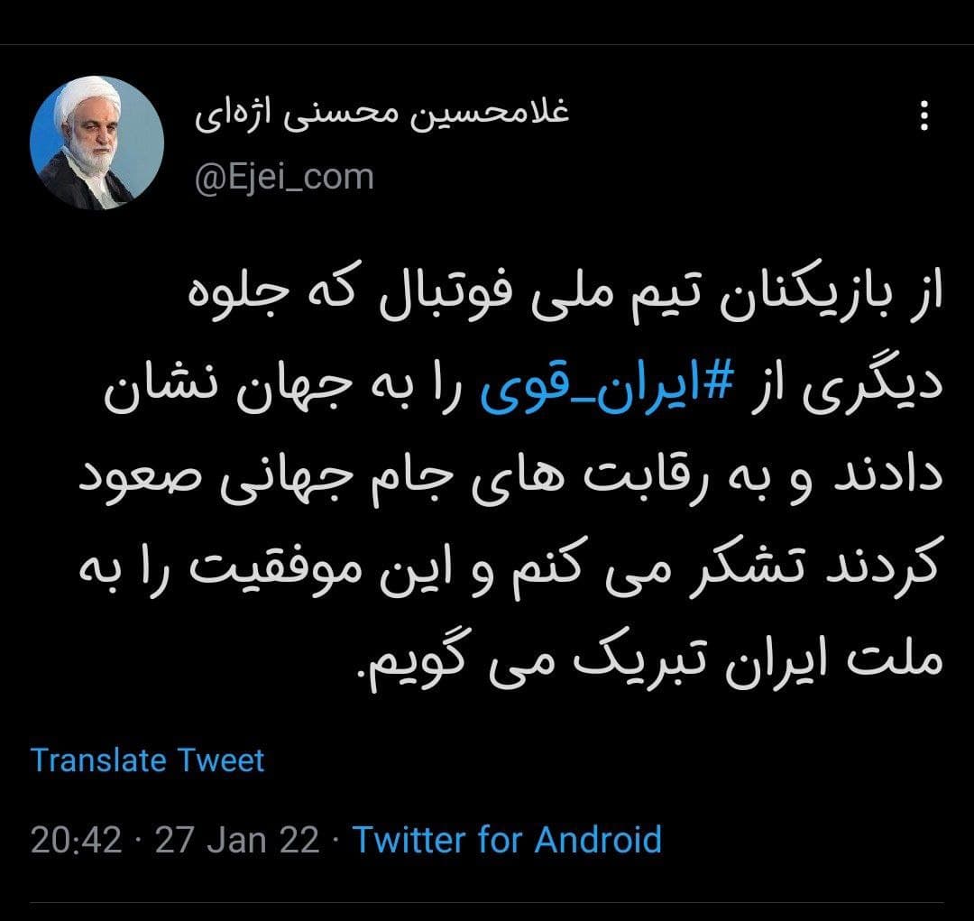 سیل تبریکها برای ستارههای تیمملی سیل تبریکها برای ستارههای تیمملی