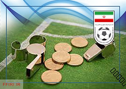 اعلام آرای کمیته وضعیت