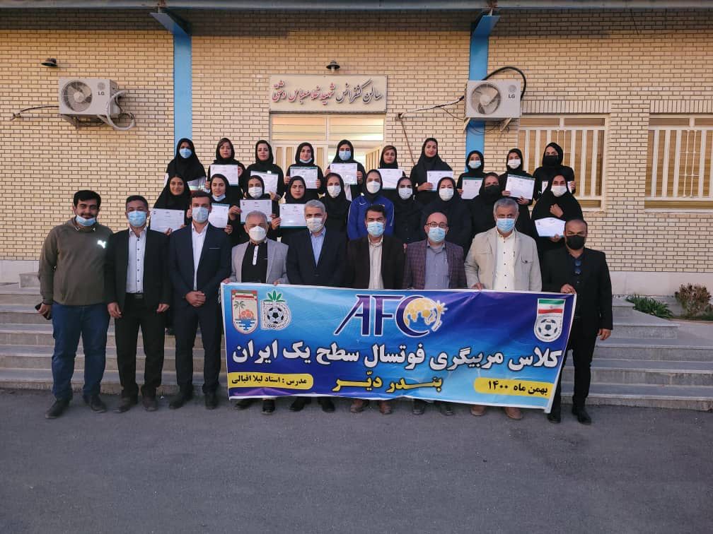 برگزاری دوره های آموزشی در بوشهر و گلستان برگزاری دوره های آموزشی در بوشهر و گلستان