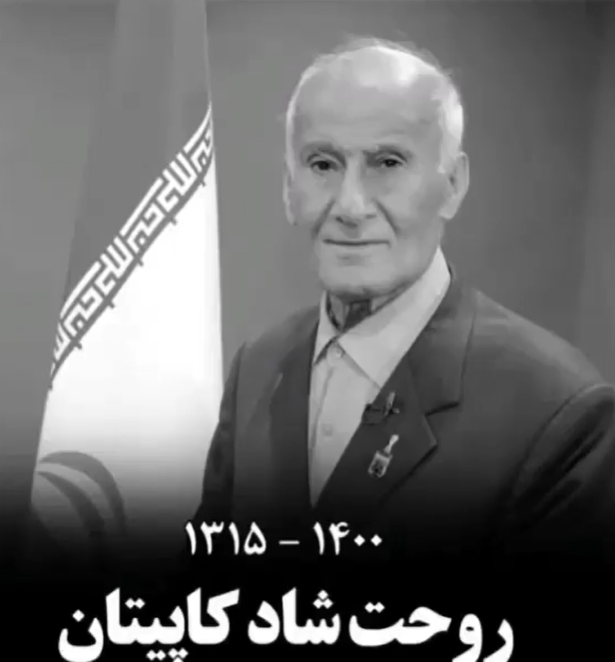 http://ffiri.ir/files/fa/news/1400/2/5/38225_132.png