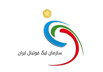 اعلام تاریخ پیشنهادی شروع و پایان مسابقات و نقل و انتقالات لیگ های مختلف