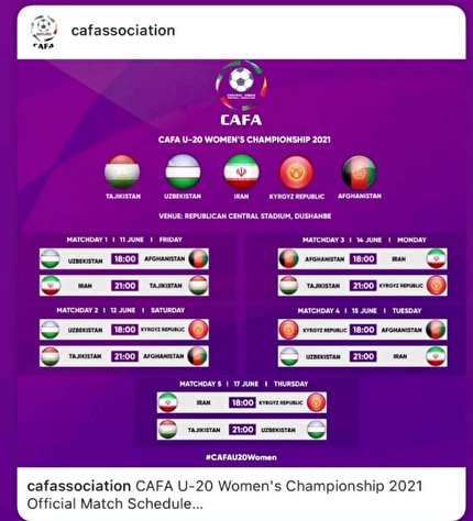 مصاف ایران و تاجیکستان در اولین روز از مسابقات