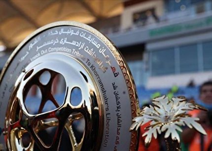 برنامه مسابقات مرحله یک چهارم نهایی جام حذفی اعلام شد